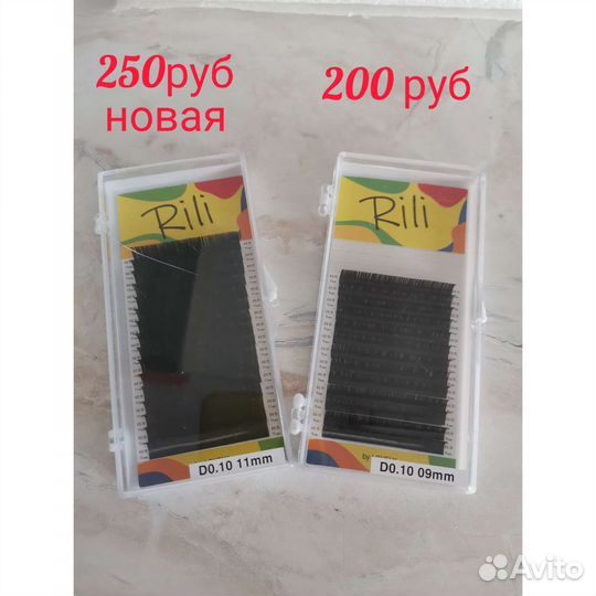 Материал для наращивания ресниц