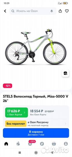 Велосипед stels miss 5000