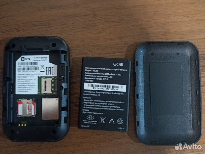 Wifi роутер модем МТС