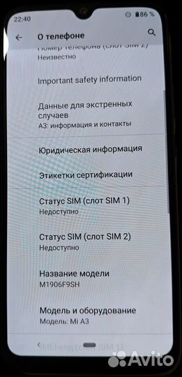 Xiaomi Mi A3, 4/128 ГБ