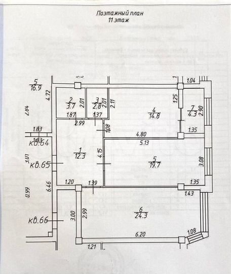 2-к. квартира, 81,9 м², 11/12 эт.