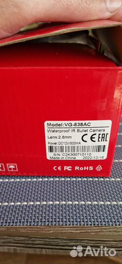 Камера видеонаблюдения уличная