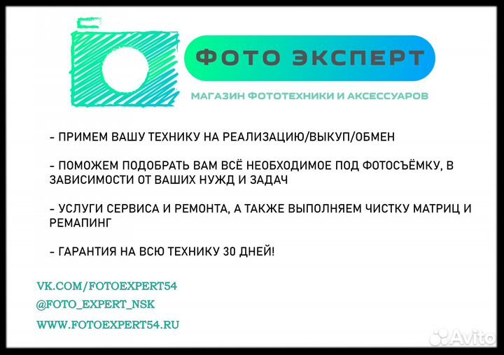 Фотоаппарат Зенит 11 + фотоснайпер 12 Таир 3-С