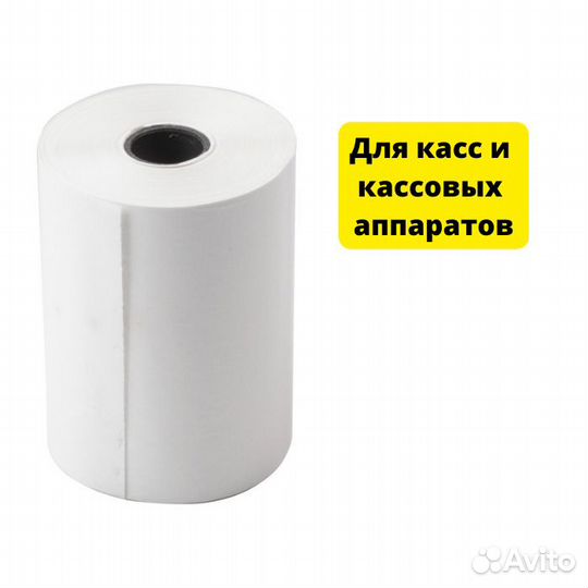 Чек-лента размером 80 мм