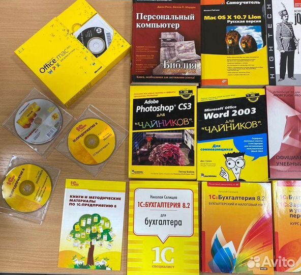 Книги для бухгалтера и по компьютеру