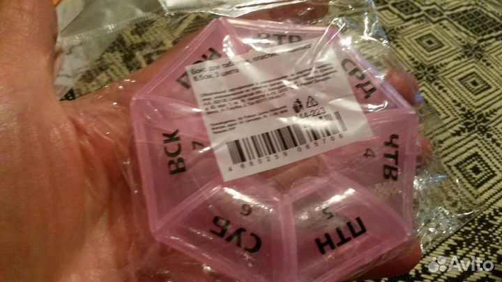 Контейнер-бокс для таблеток