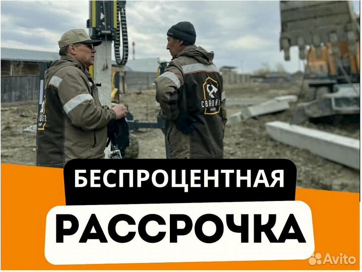 Жб сваи бетонные, любые строения