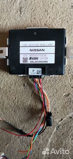 Комплект светодиодные Линзы