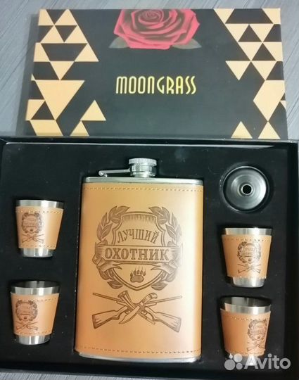 Подарочный набор