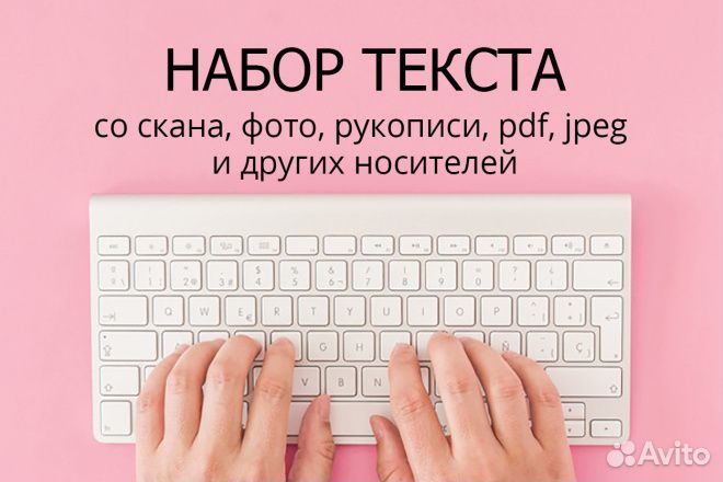 Редактор текста удаленно