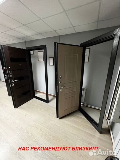 Качественная дверь входная с бесплатной установкой