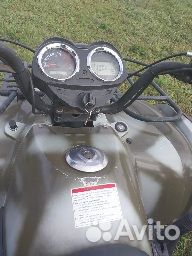 Квадратциклы