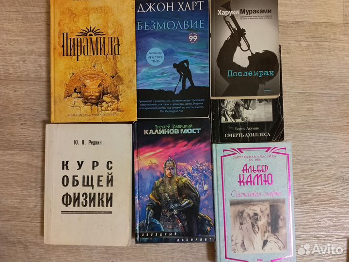 Книги