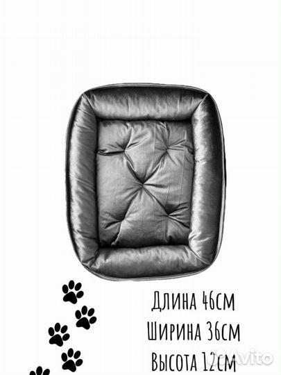 Лежанка для домашних животных