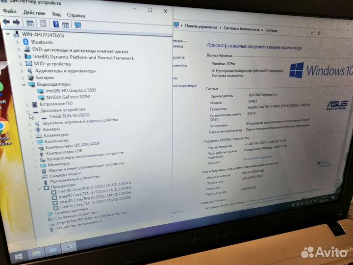 Игровой Asus X540/Core i3/GT920/SSD 256GB