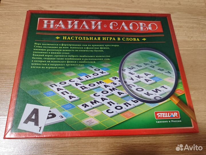 Настольная игра 