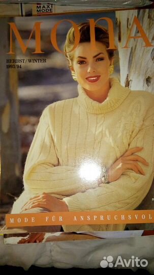 Раритетные немецкие каталоги мод 90-х