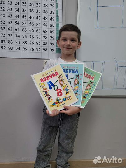 Подготовка к школе