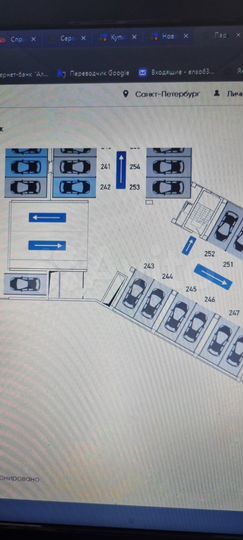 Машиноместо, 14 м²