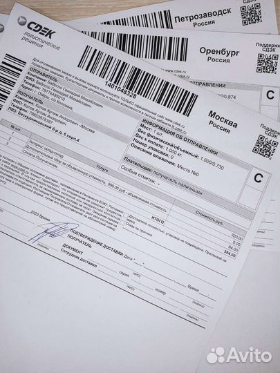 Усилитель дистанционного управления bmw е38 е39