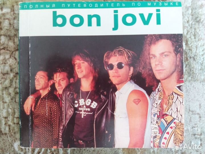 Гитара (книги, брошюры)