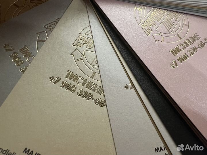 Печать золотых визиток, наклеек, бирок, открыток