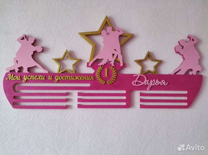 Медальница