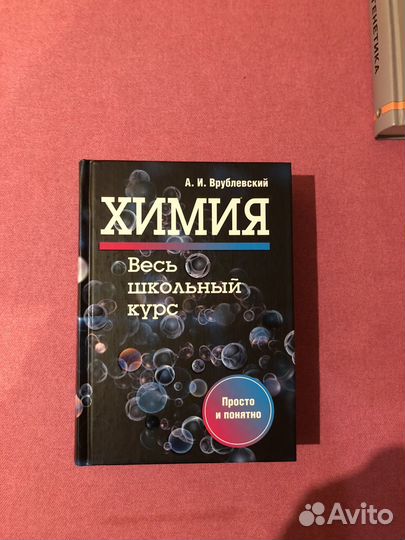 Учебник- пособие