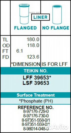 Гильзы (к-т 4 шт) isuzu ELF 4,7 4HG1-T 99- (Полуфи