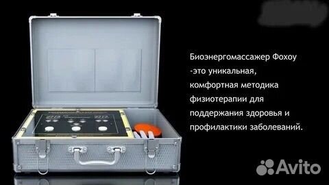 Массаж оздоровительный бэм