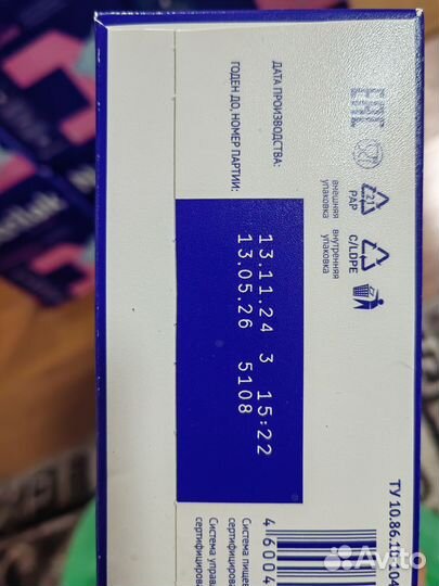 Детская смесь нутрилак 1