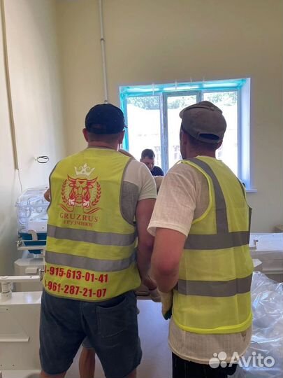 Грузчики разнорабочие