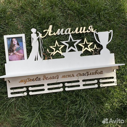 Медаллер холдер медальница