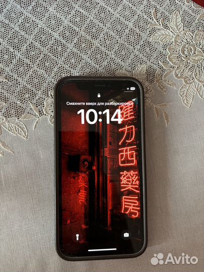 iPhone 12 mini, 128 ГБ