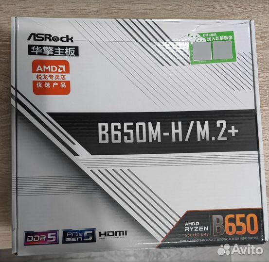 ASRock AM5 B650M-H/M.2+