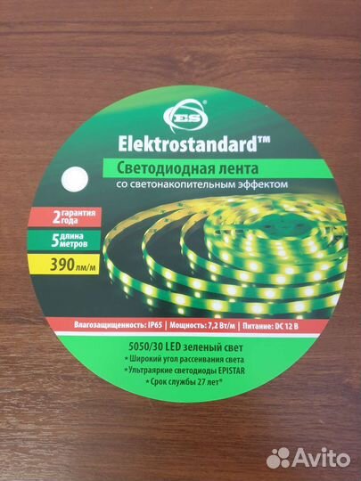 Светодиодная лента 12 вольт