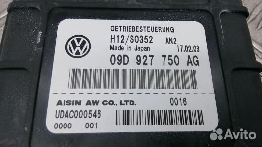 Блок управления АКПП porsche cayenne 1 (EMA02OJ01)