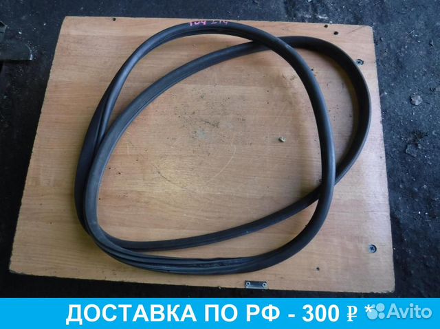 Уплотнитель проёма Audi A4 B7