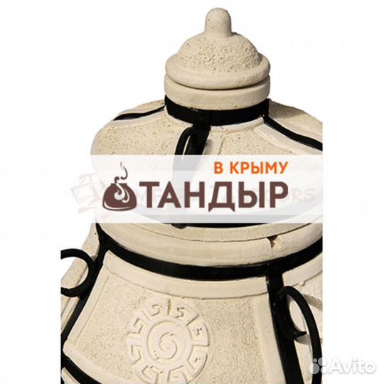 Тандыр Аладдин mini с откидной крышкой