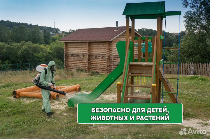 Обработка от клещей и комаров