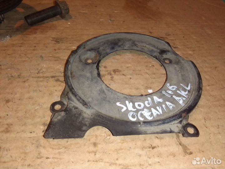 Кожух нижний ремня Грм 1.6 AKL Skoda Octavia