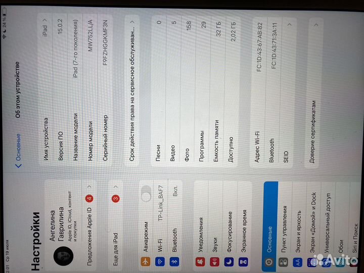 Планшет apple iPad 7