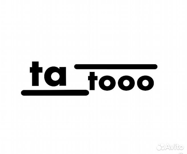 Татуировки