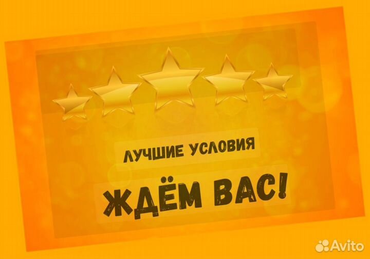 Этикеровщик без опыта Хорошие условия+Спецодежда