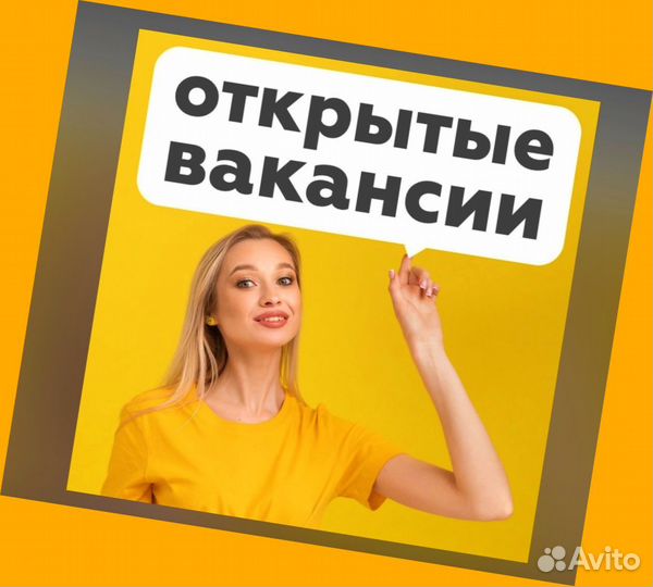 Сортировщик Еженедельный аванс Спецодежда М/Ж
