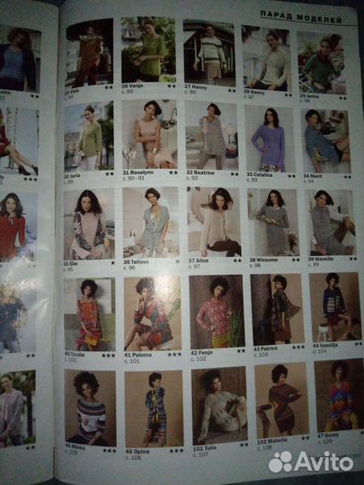 Журналы Verena Верена разные годы