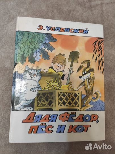 Красочные детские книги большого формата