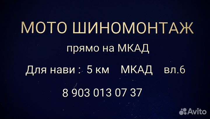 180/55/17 Micheln PilotRoad4