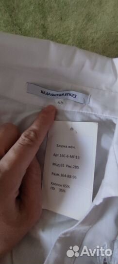 Блузка для девочки 44р