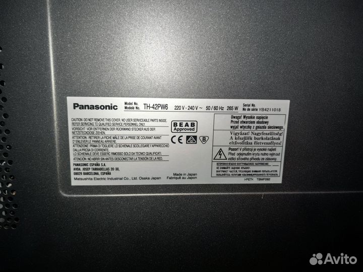 Panasonic TH-42PW6